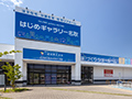 展示場外観