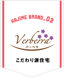 バーベラ