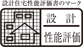 設計性能評価