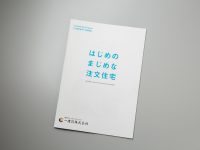_U2_2059