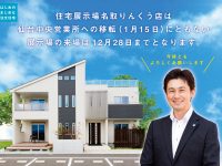 news_1225_b