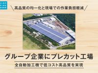 news_0219_B