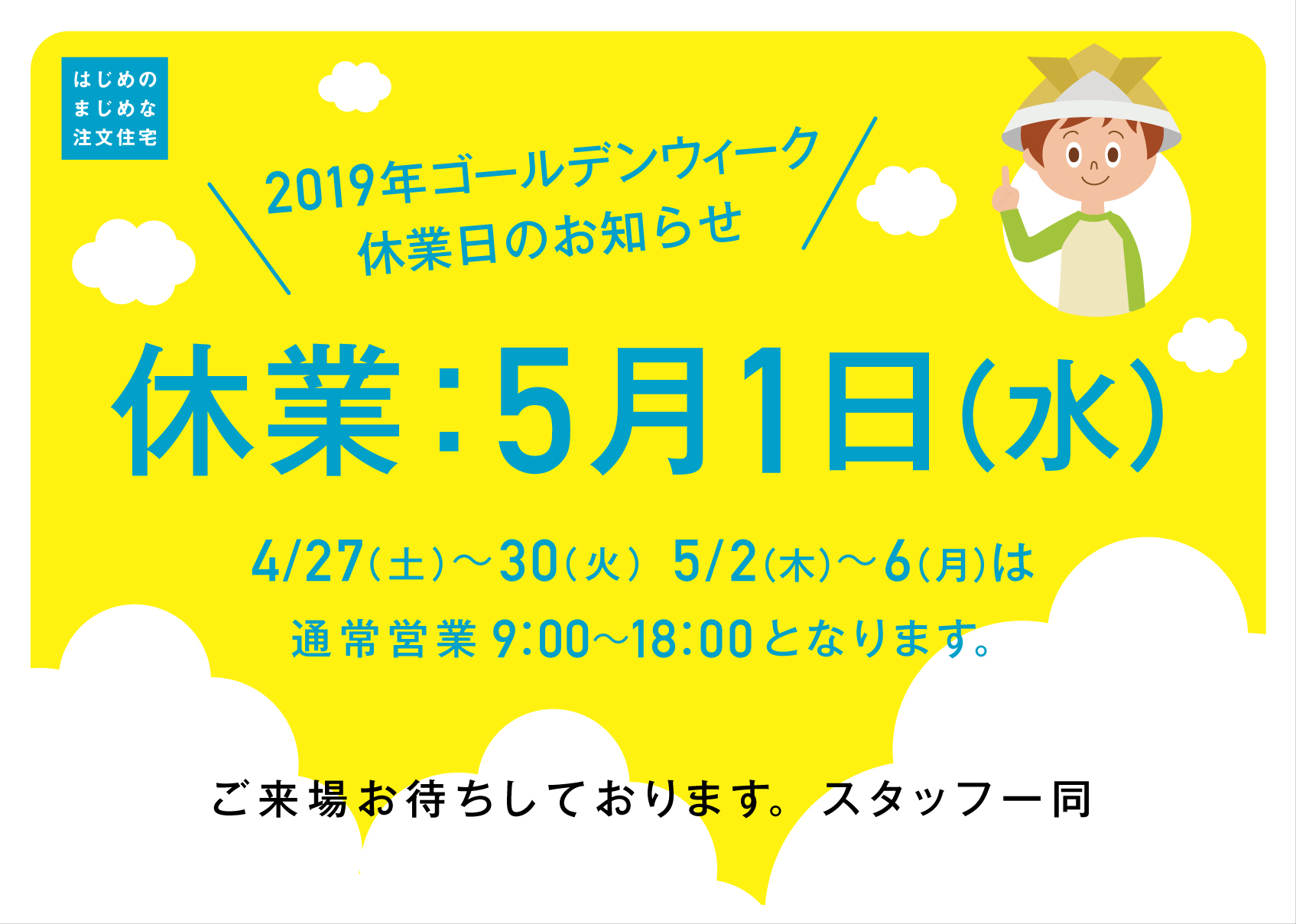 新着_0423