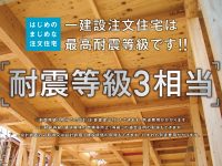 新着_0423_2