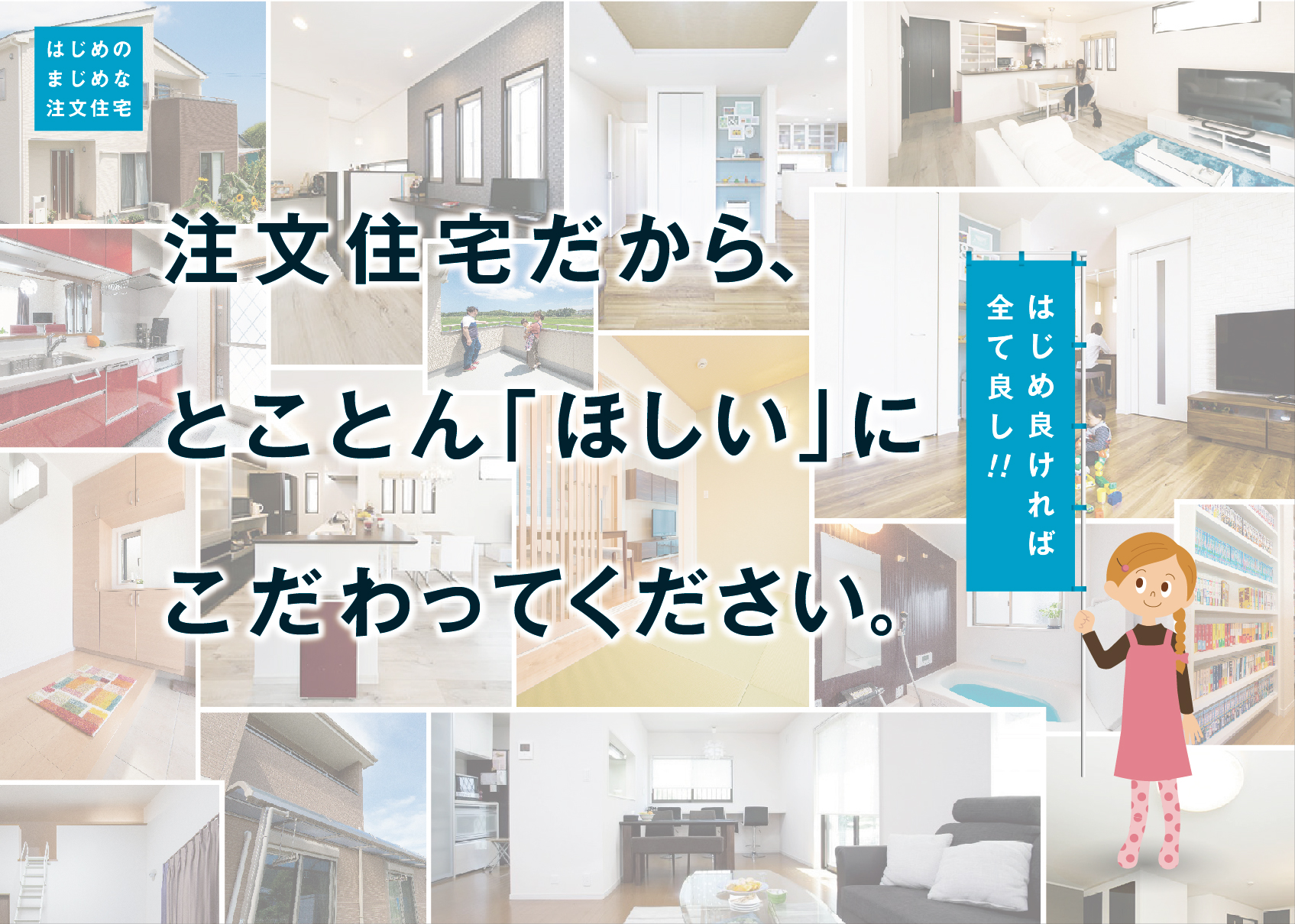 新着_0610_B