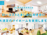 新着_0704_B