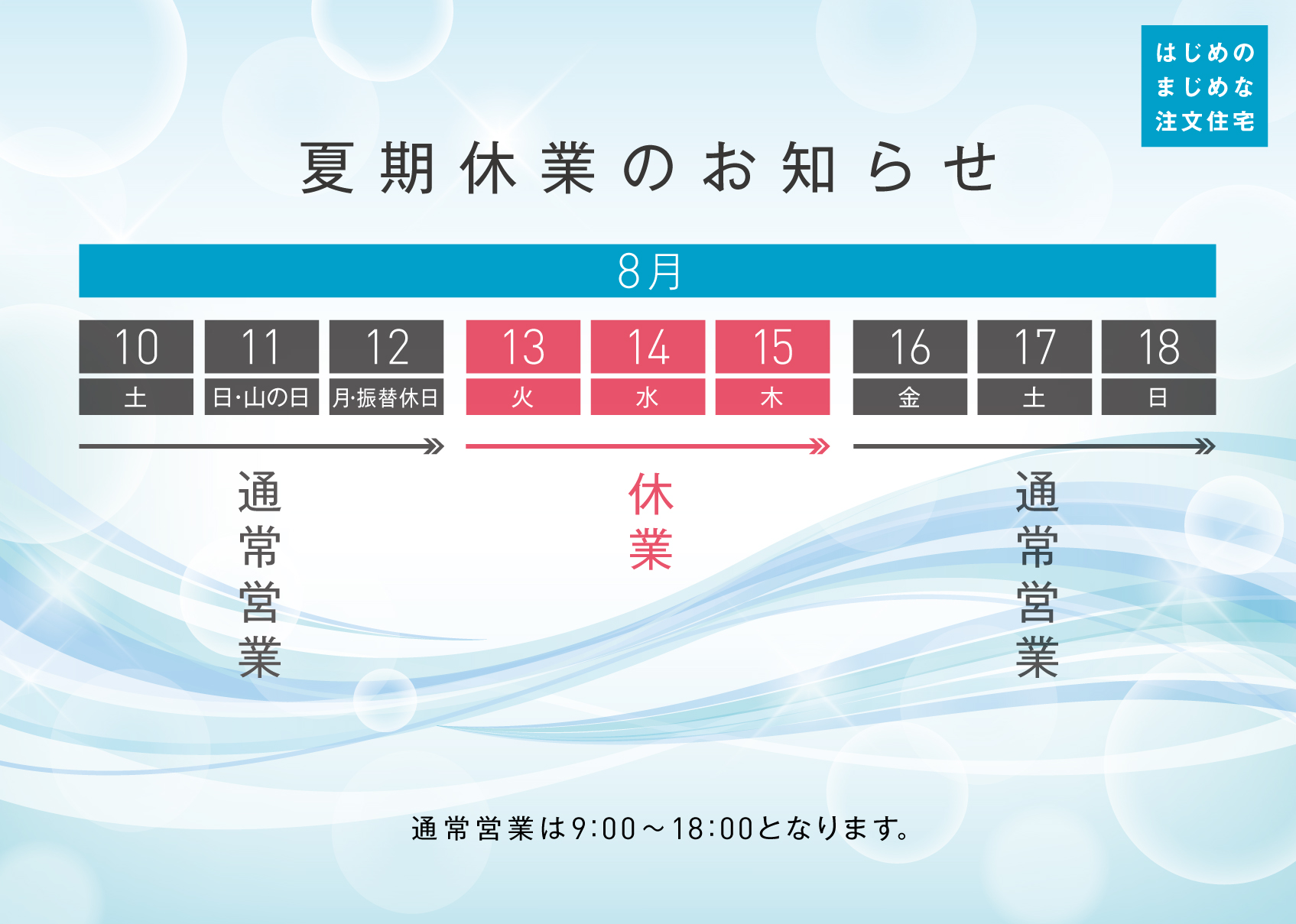 news_0801_a