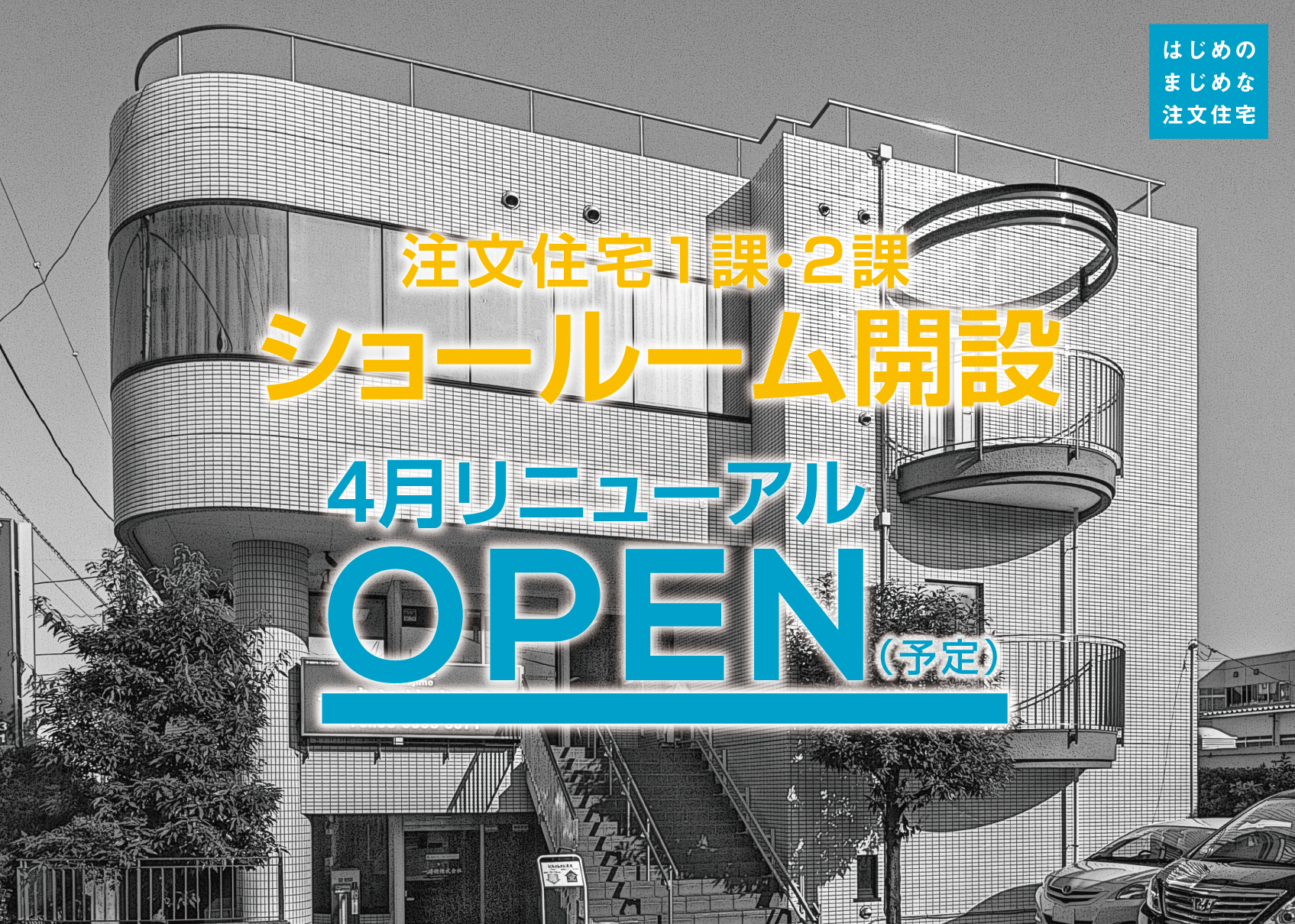 news_0330_A2