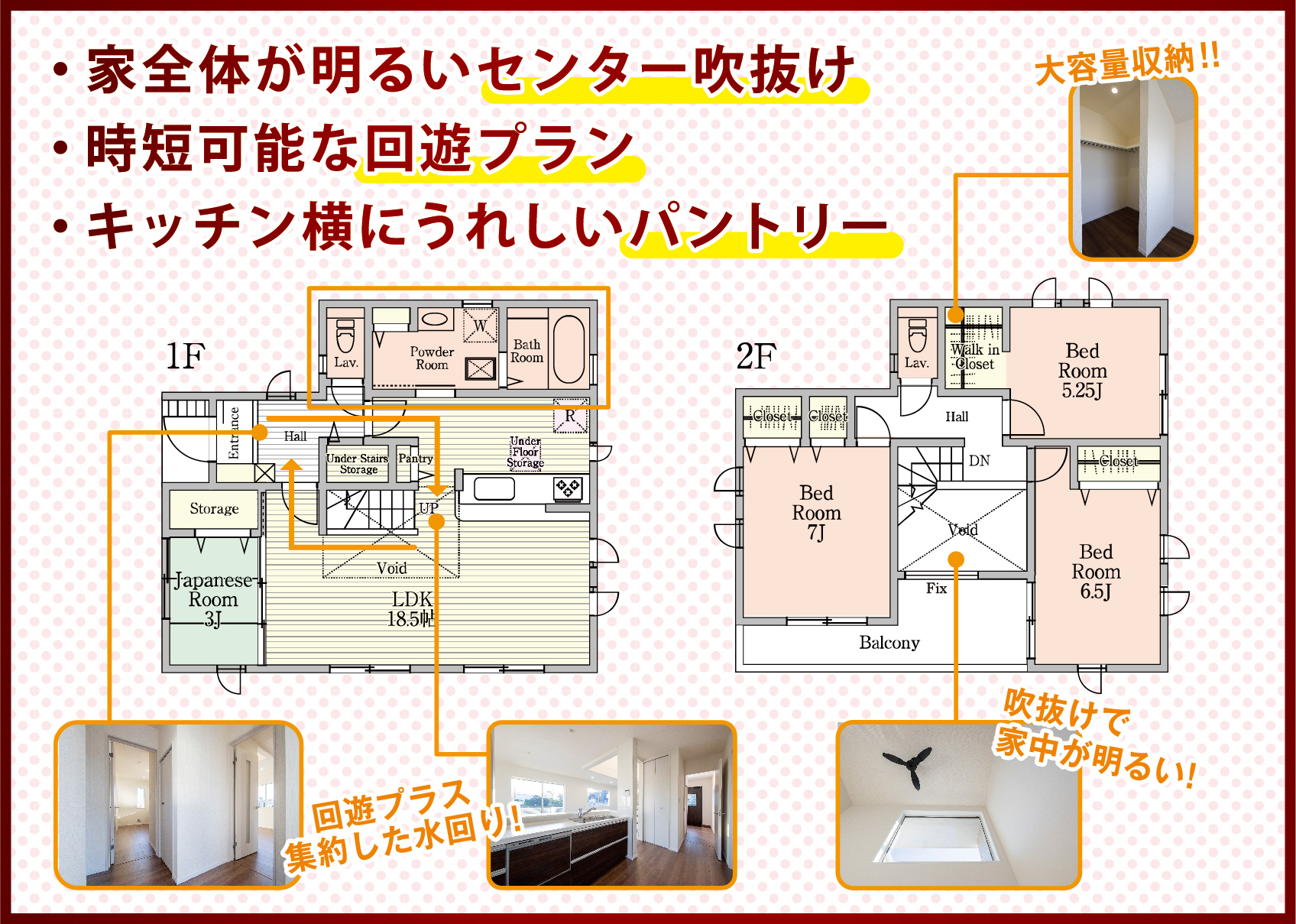 21news_02_shimotsuruma-03